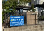 情報提供会社