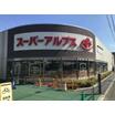 ショッピング施設