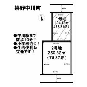 地形図等