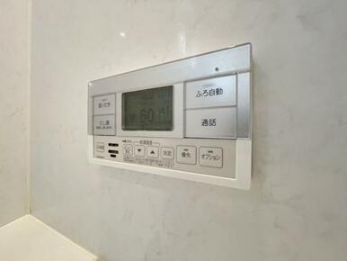 ボタンひとつでお湯張りや追い焚き、温度調整まで！
