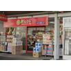 販売店