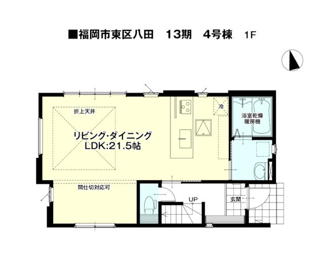 物件画像 福岡市東区 八田３丁目 (舞松原駅) 2階建 4LDK
