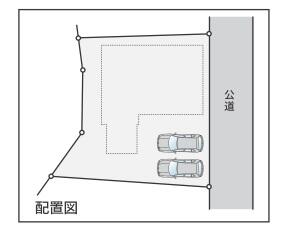 配置図　車３台（車種による）