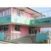 幼稚園、保育園