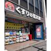 販売店