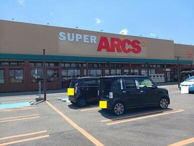 スーパーアークス北上店