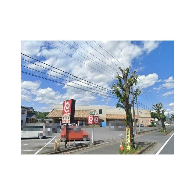 スーパー：とりせん田沼店まで徒歩７分（５４０ｍ）【営業時間】９：００～２１：００