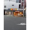 飲食店