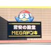 ショッピング施設