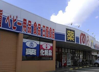 mac矢三店