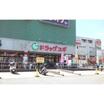 販売店