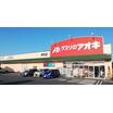 販売店