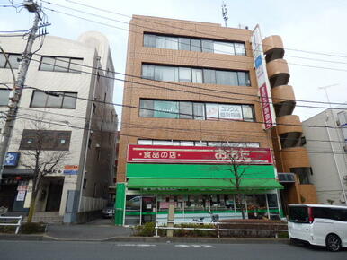 食品の店おおた日野駅前店