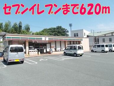 セブンイレブン下硯川店