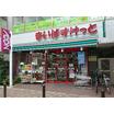 販売店