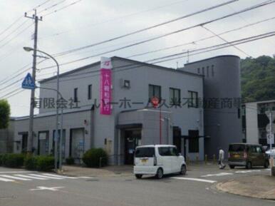 十八親和銀行多良見町支店