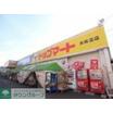 ショッピング施設