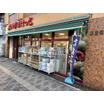 ショッピング施設