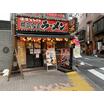 飲食店