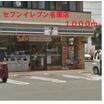 コンビニ