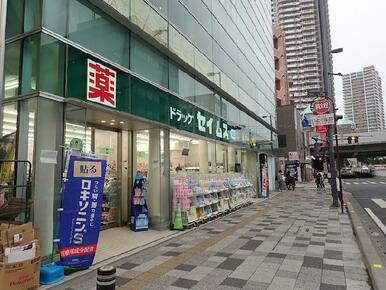 ドラッグセイムス 浦和駅東口店