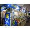 販売店