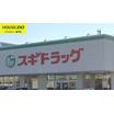 ショッピング施設