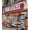販売店