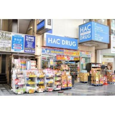 ハックドラッグ石川町店