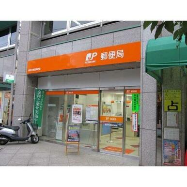 横浜中華街郵便局