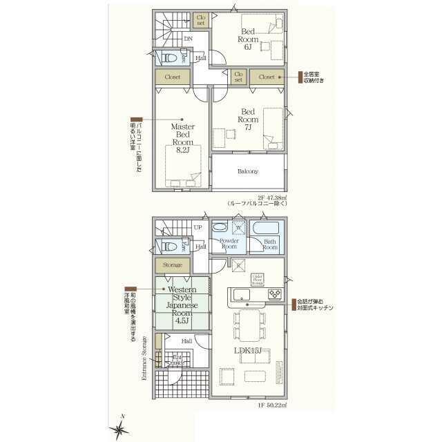 2号棟　間取り図