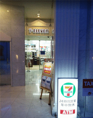 セブン‐イレブン　７ＦＳ新横浜プリンスホテル店