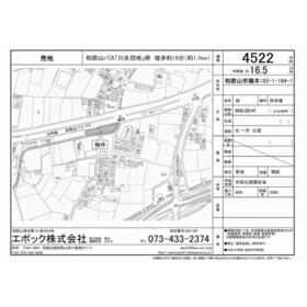 地形図等