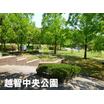 公園