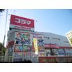 販売店