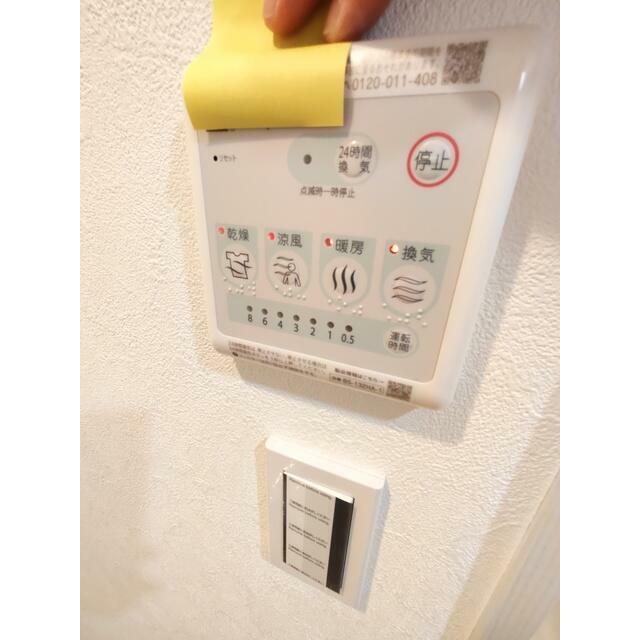 浴室乾燥