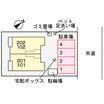 共有部分