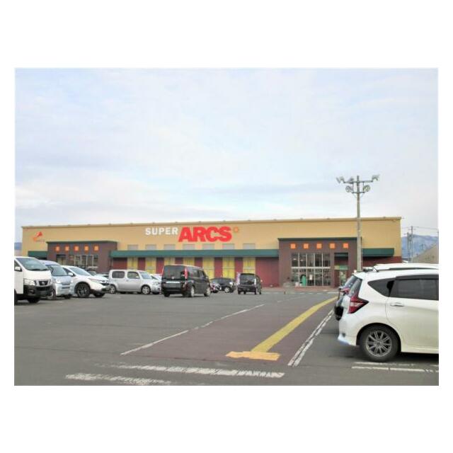 スーパーアークス矢巾店まで徒歩9分（660ｍ～680m）