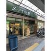 ショッピング施設