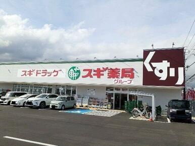 スギドラッグ富士宮万野原店まで750m