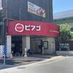 ショッピング施設