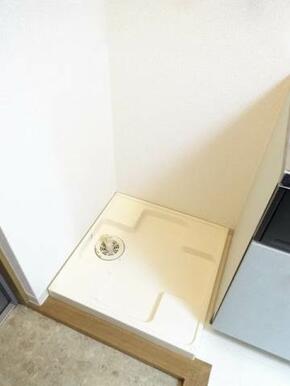 室内洗濯機置き場