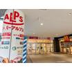 販売店