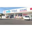 販売店
