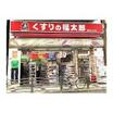 ショッピング施設