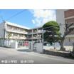 小学校