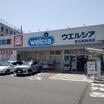 販売店