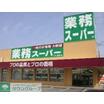 ショッピング施設