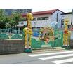 幼稚園、保育園