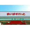 販売店